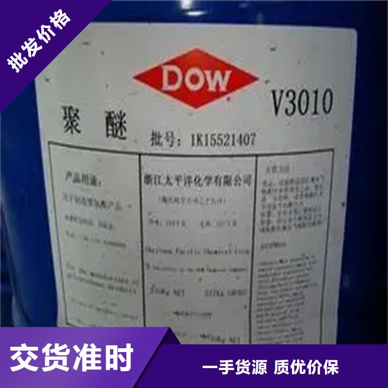 回收溶剂_精碘回收用心做品质