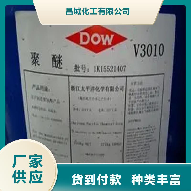 【回收溶剂】回收黑白料工厂现货供应