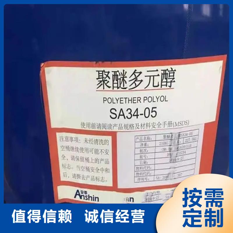 【回收溶剂】回收黑白料工厂现货供应