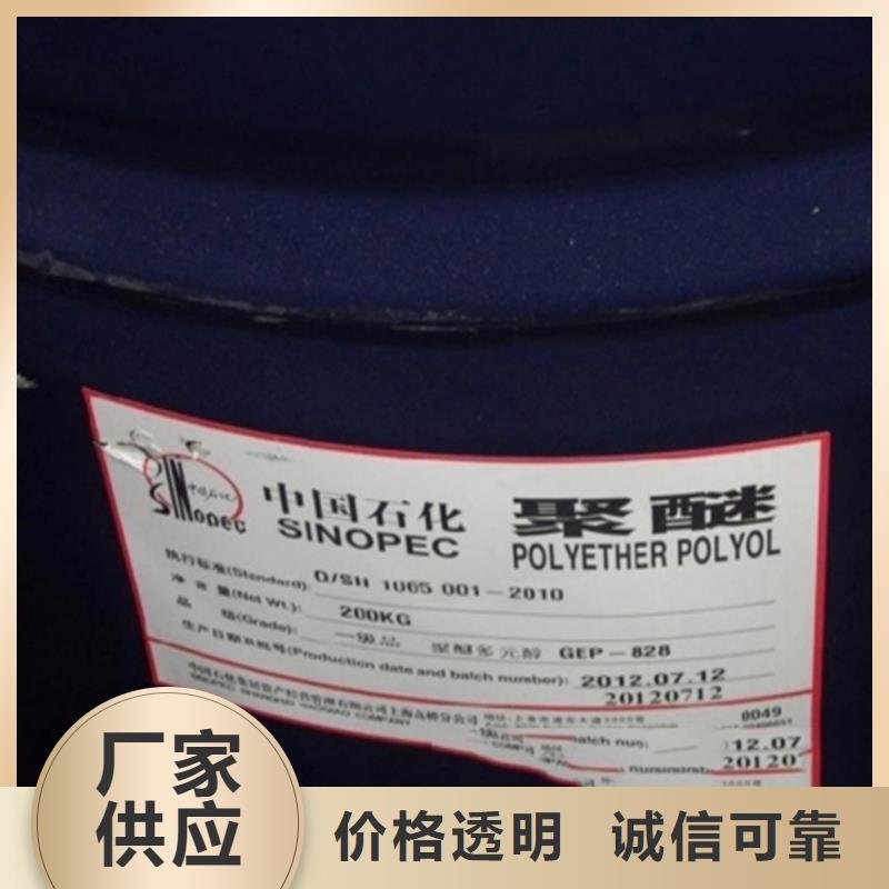 【回收溶剂】色精回收一手价格