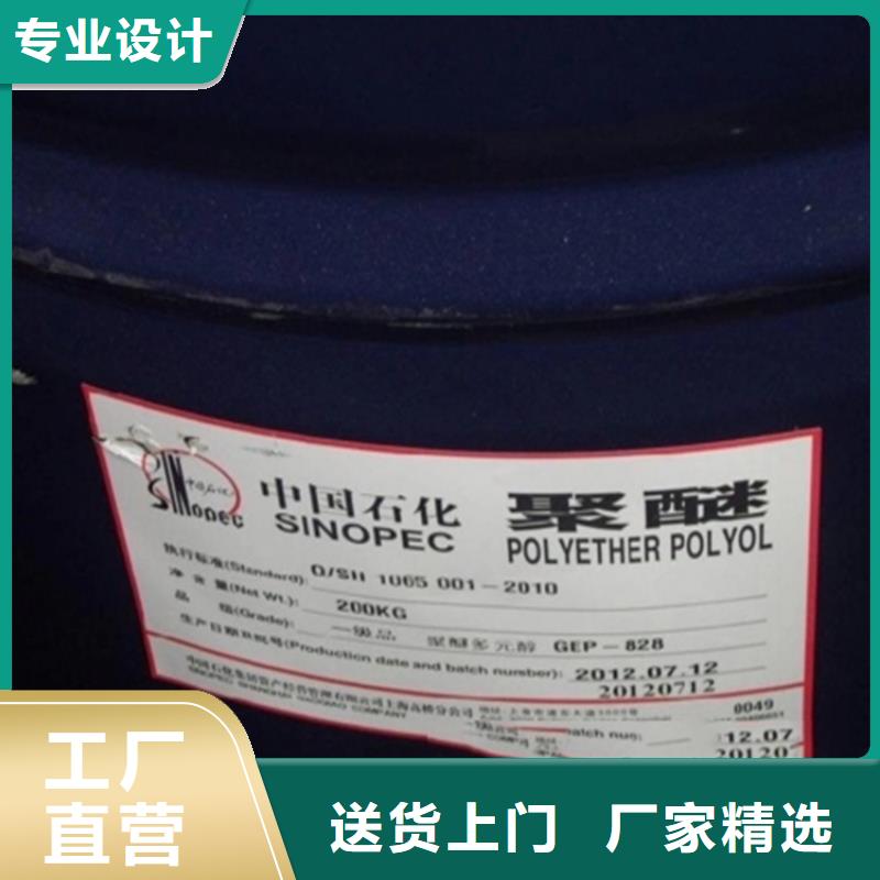 回收溶剂_色精回收实力商家供货稳定