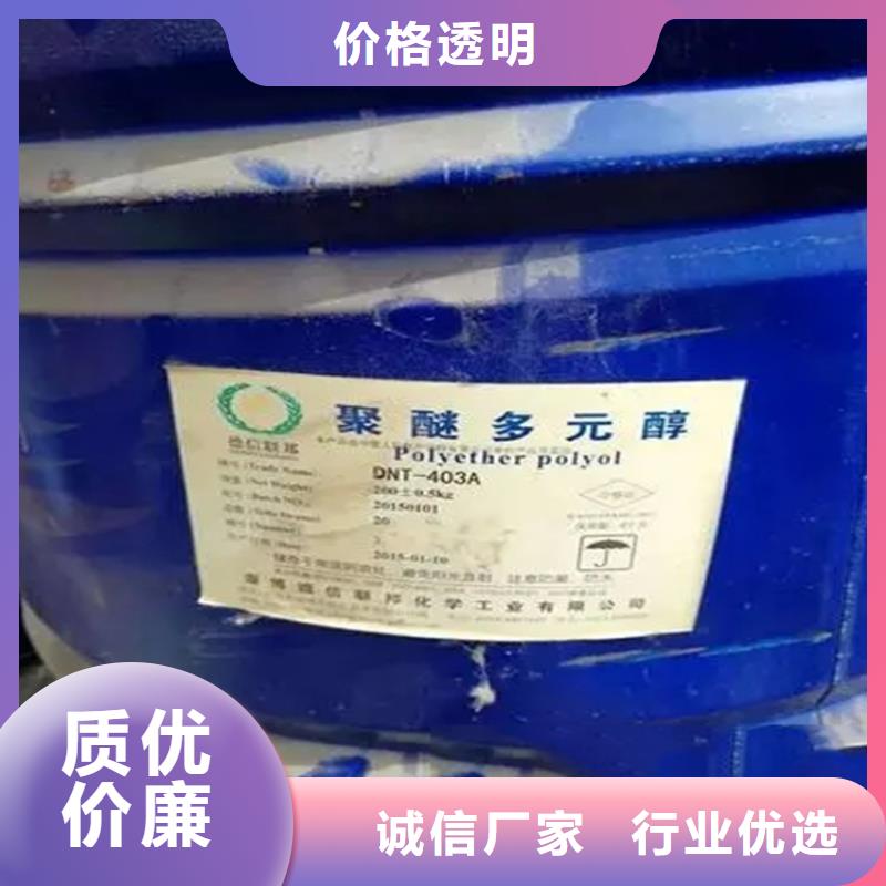 【回收溶剂】回收沥青源头厂家量大价优