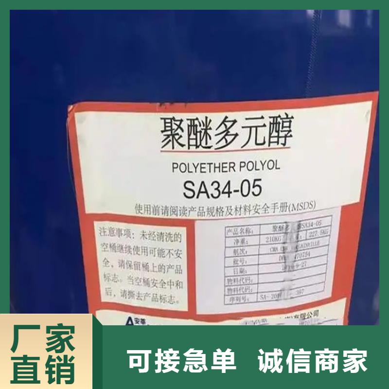 【回收溶剂】二手银浆老品牌厂家