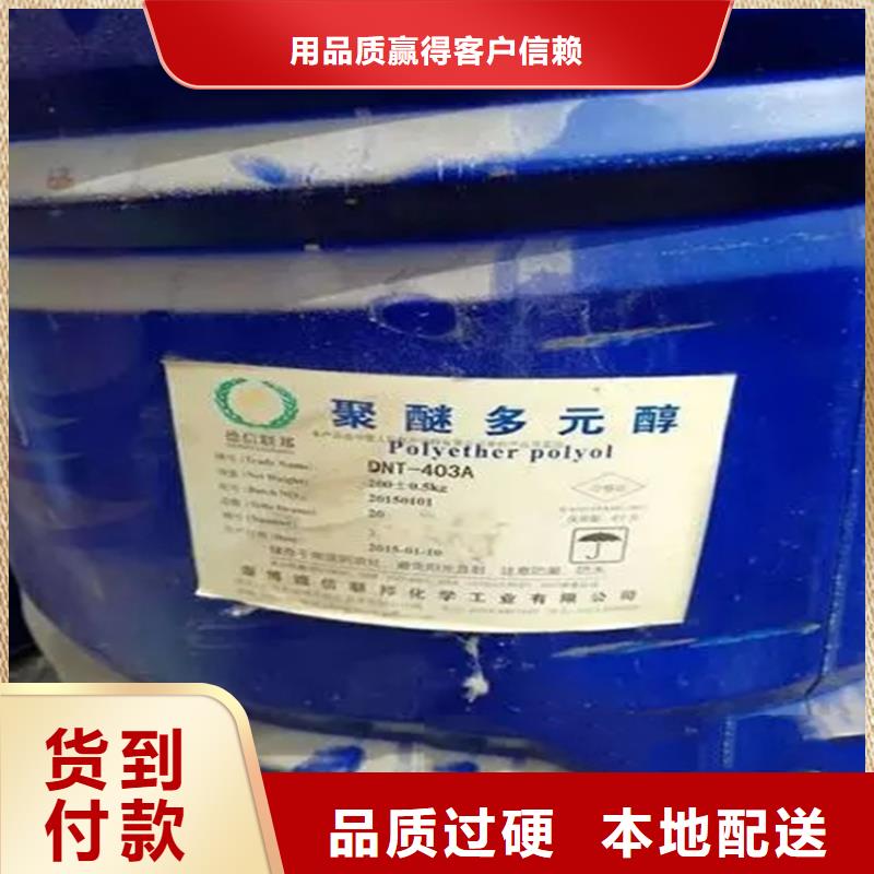 回收溶剂品质信得过