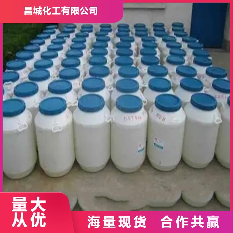 【回收溶剂】硫酸铜回收海量库存