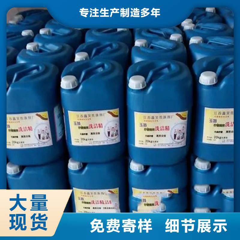 【回收溶剂】硫酸铜回收用心细节