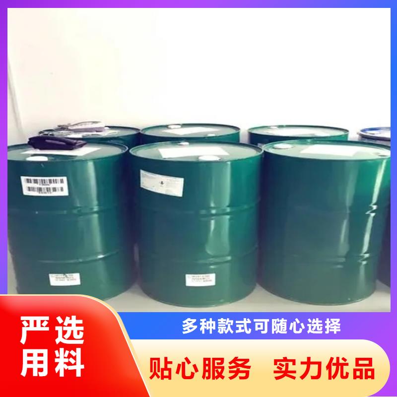 【回收溶剂溶剂回收工厂批发】