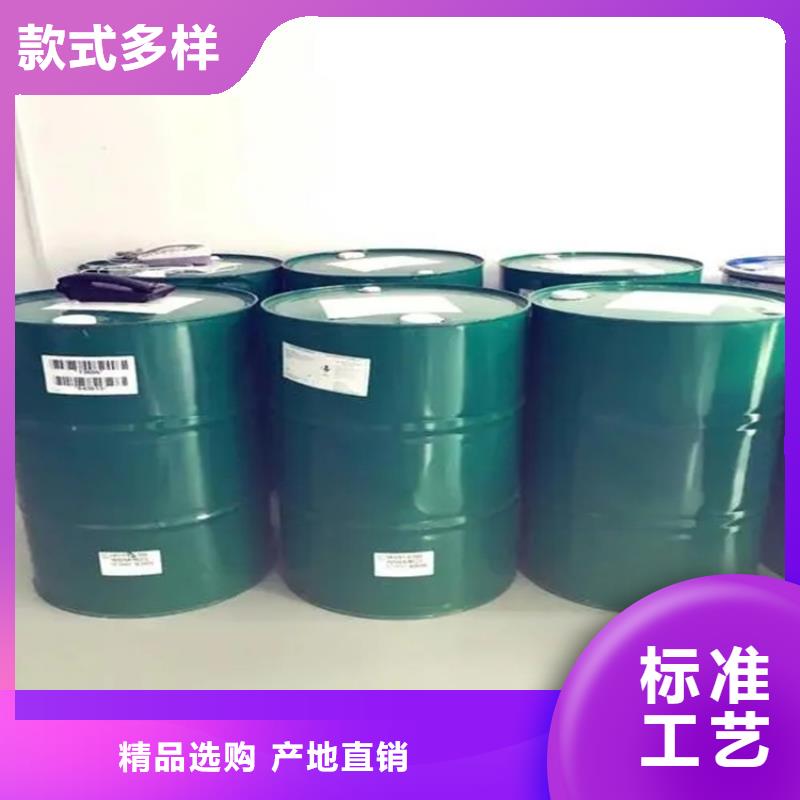 【回收溶剂】聚醚回收产地货源