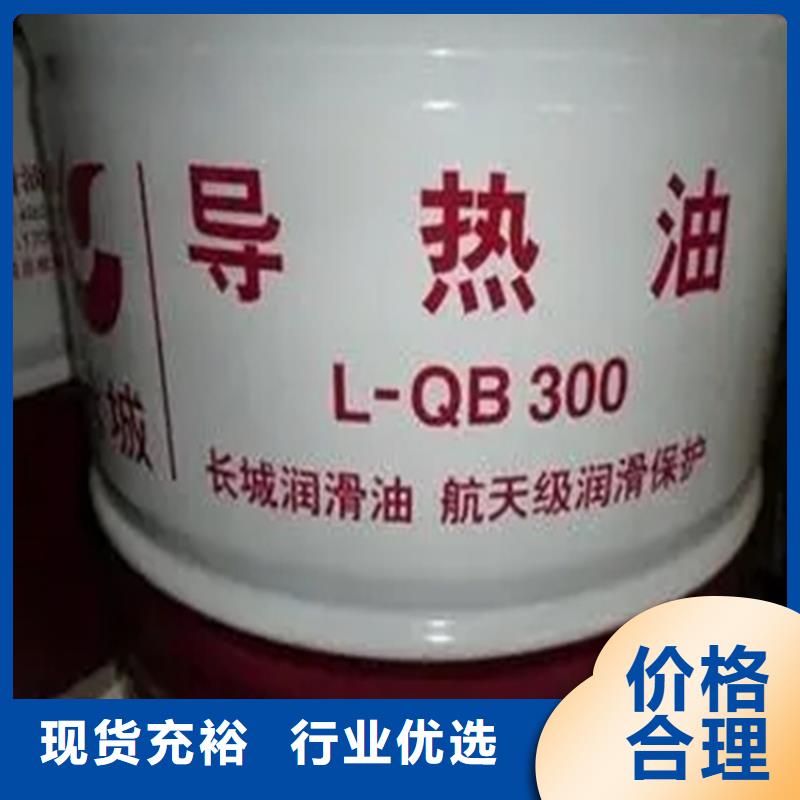 【回收溶剂】色精回收一手价格