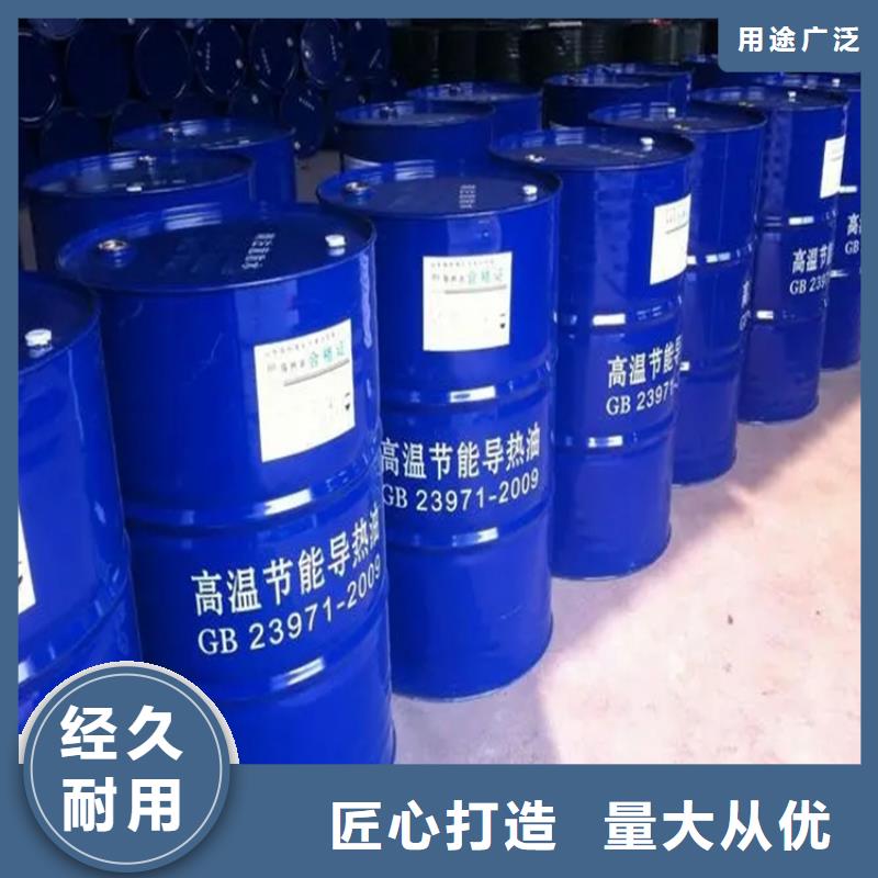 【回收溶剂】色精回收一手价格