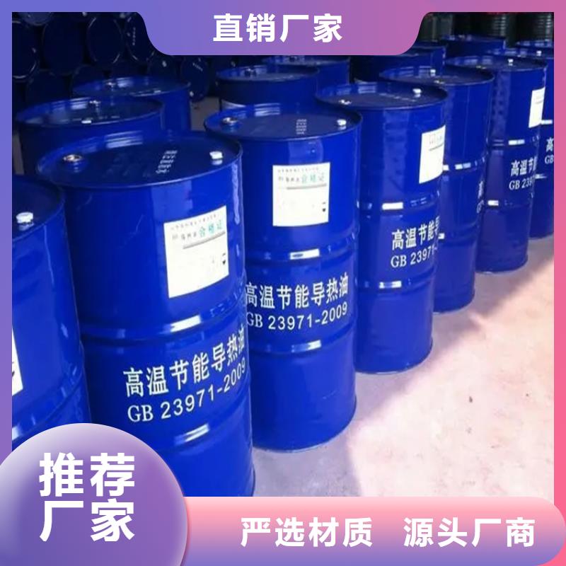 【回收溶剂】回收沥青源头厂家量大价优