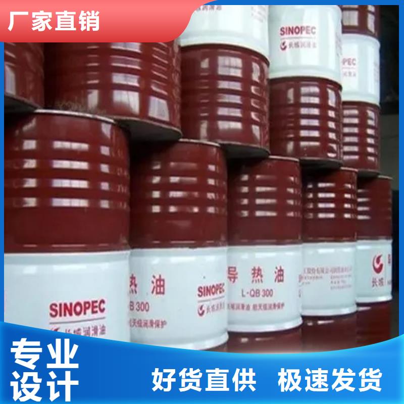 【回收溶剂回收硅油实拍展现】