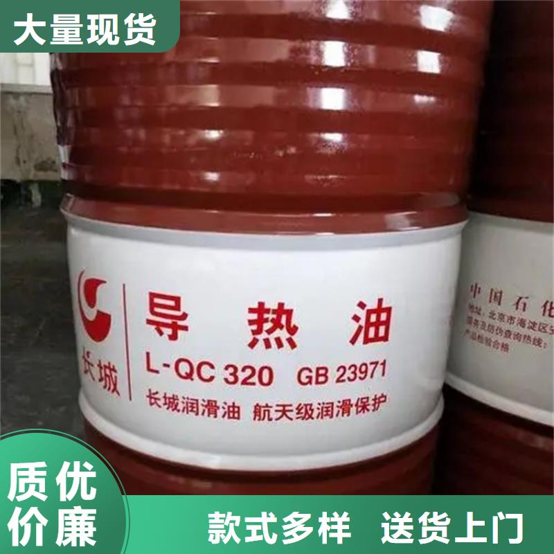 回收溶剂_石蜡回收厂家采购
