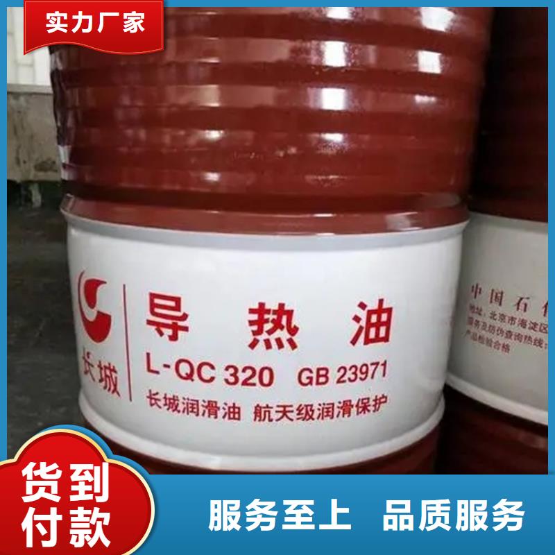 回收溶剂品质值得信赖