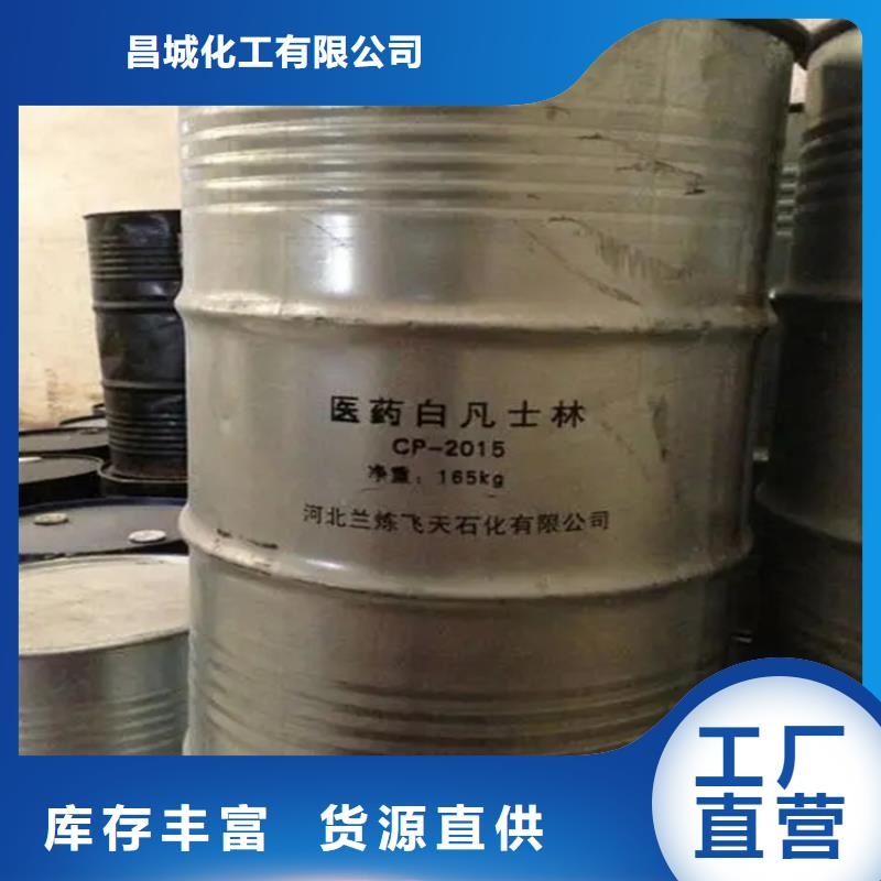 【回收溶剂】收购三菱炭黑真正的源头厂家
