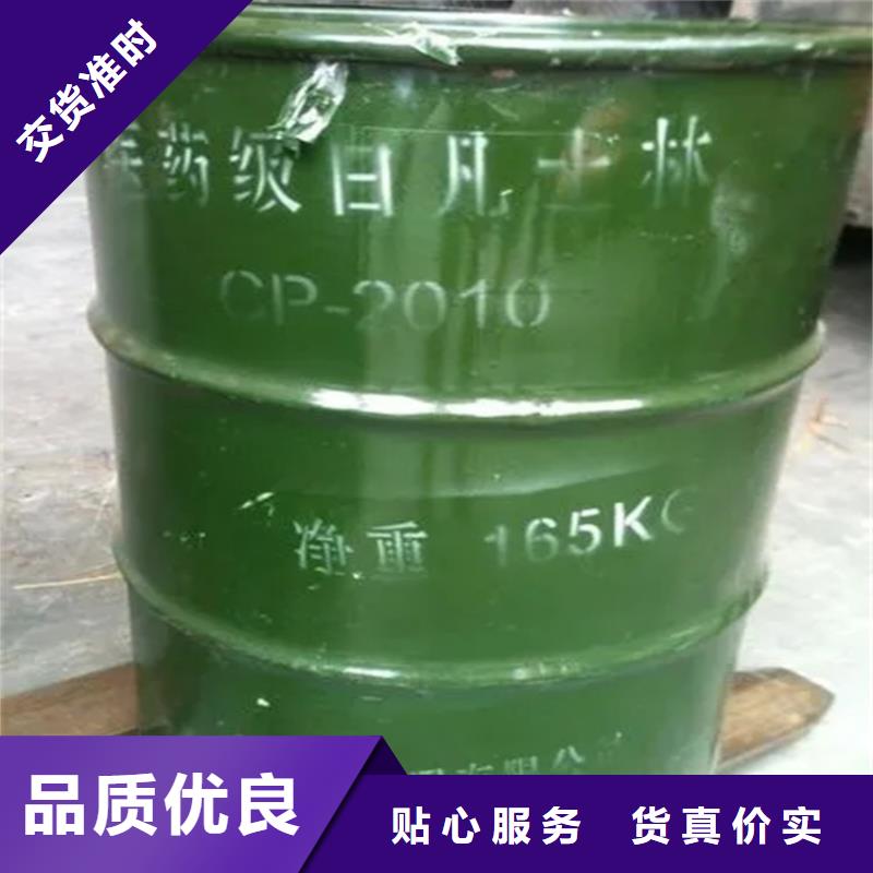 【回收溶剂】硫酸铜回收海量库存