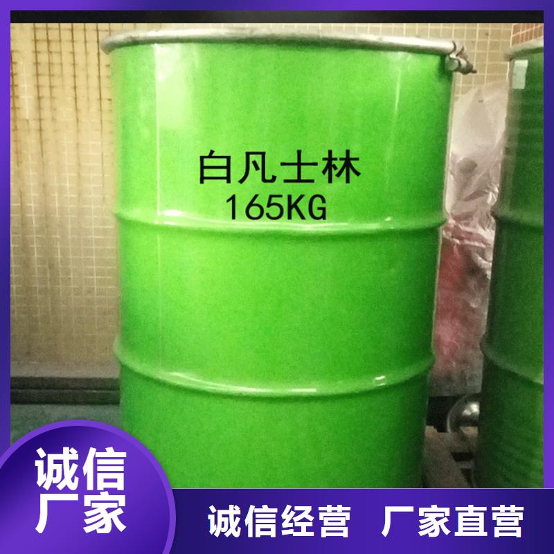 回收溶剂详细参数