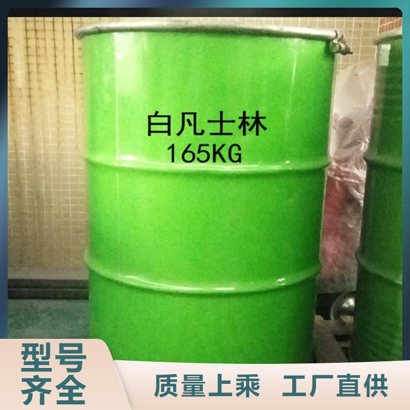 【回收溶剂】收购三菱炭黑真正的源头厂家
