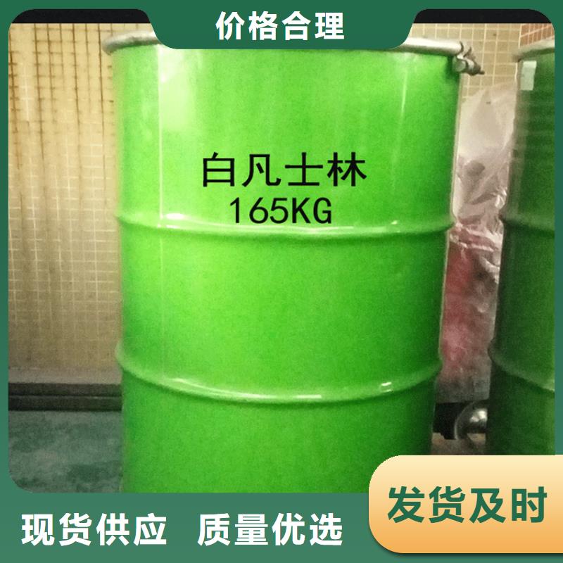 回收溶剂_回收聚丙烯实拍品质保障