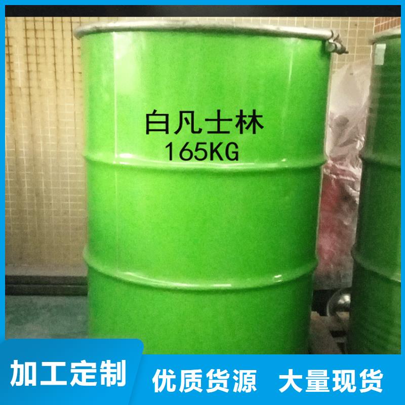 【回收溶剂】收购三菱炭黑真正的源头厂家