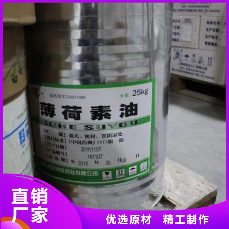 【回收溶剂-回收黑白料对质量负责】