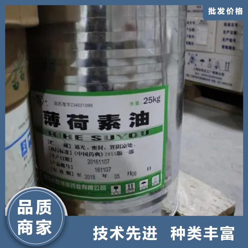 回收溶剂树脂回收快速物流发货