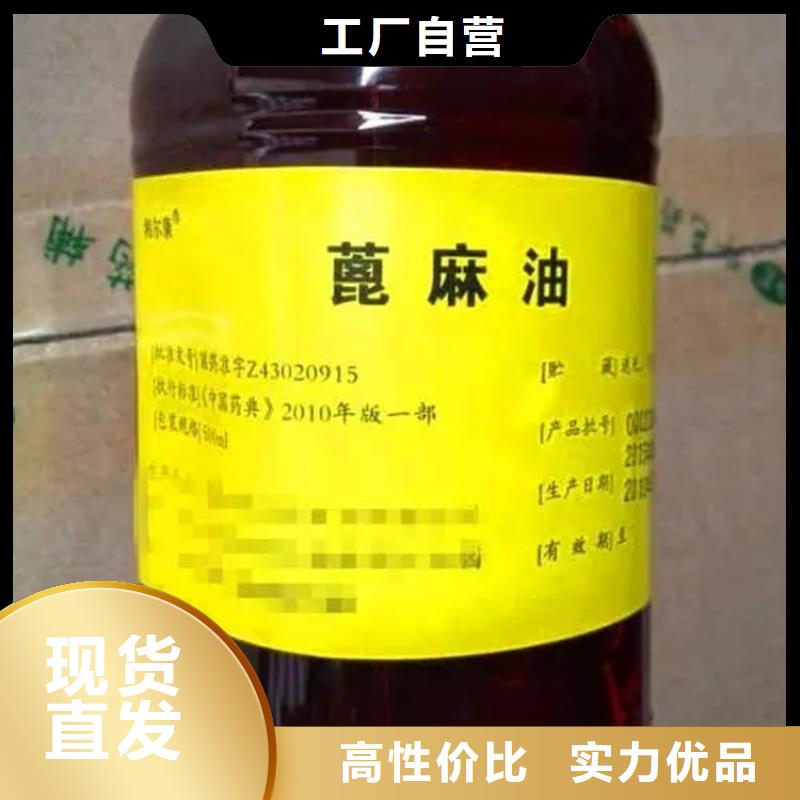 回收溶剂_回收聚丙烯实拍品质保障