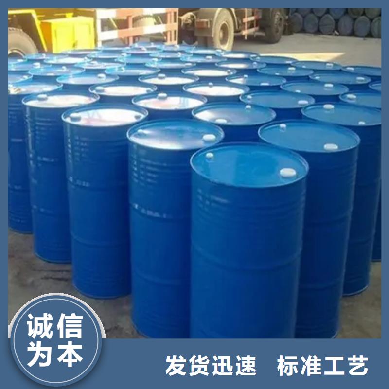 【回收溶剂溶剂回收工厂批发】