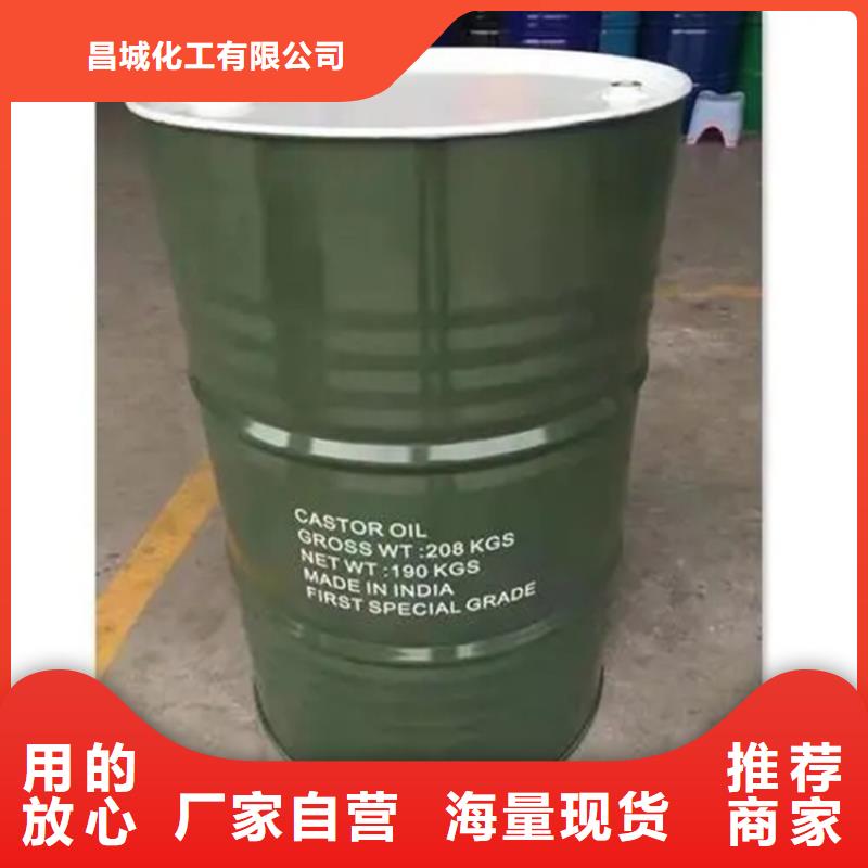 回收溶剂源头实体厂商