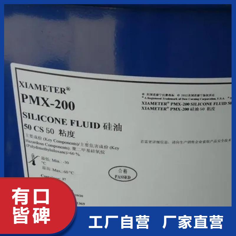 回收溶剂买的是放心