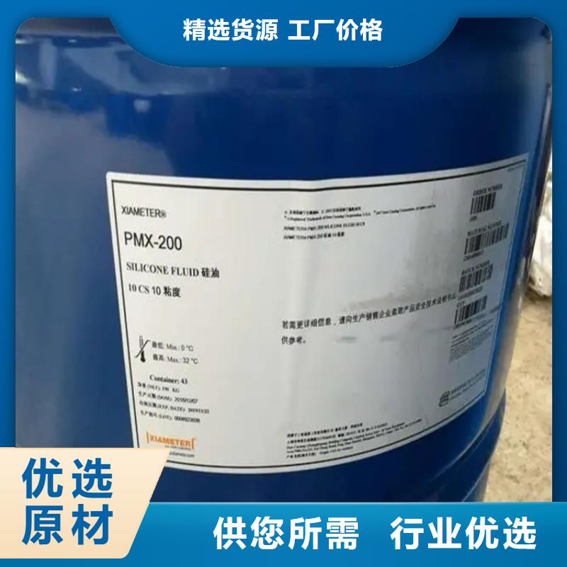回收溶剂-氢氧化锂回收专注产品质量与服务