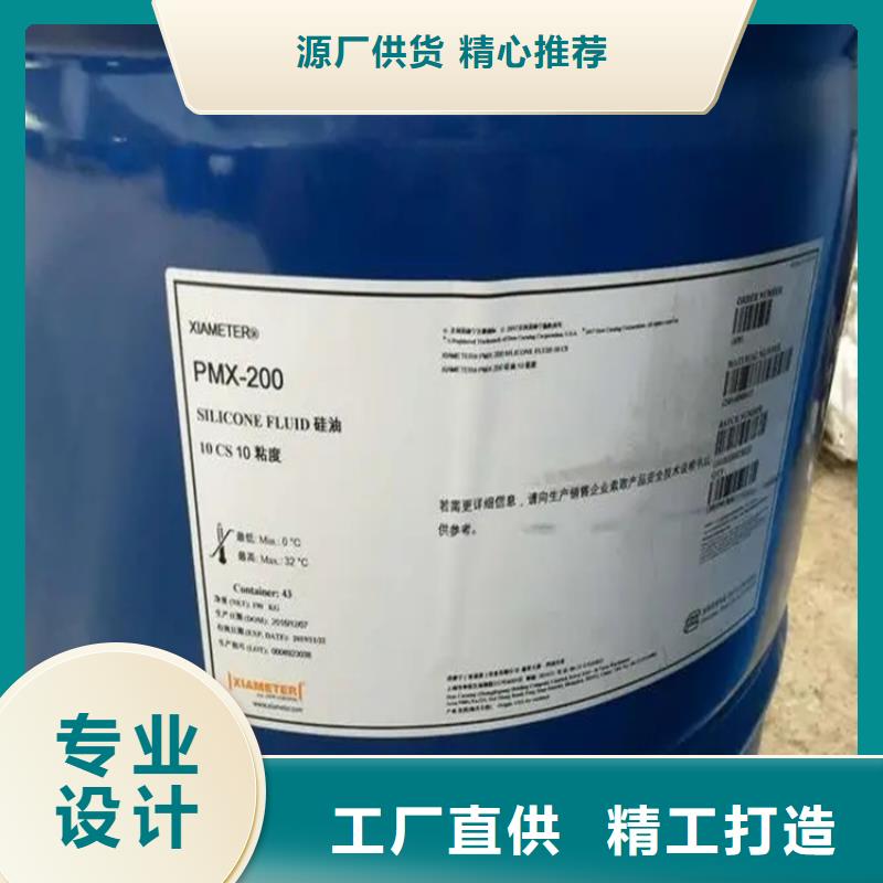 【回收溶剂】回收沥青源头厂家量大价优