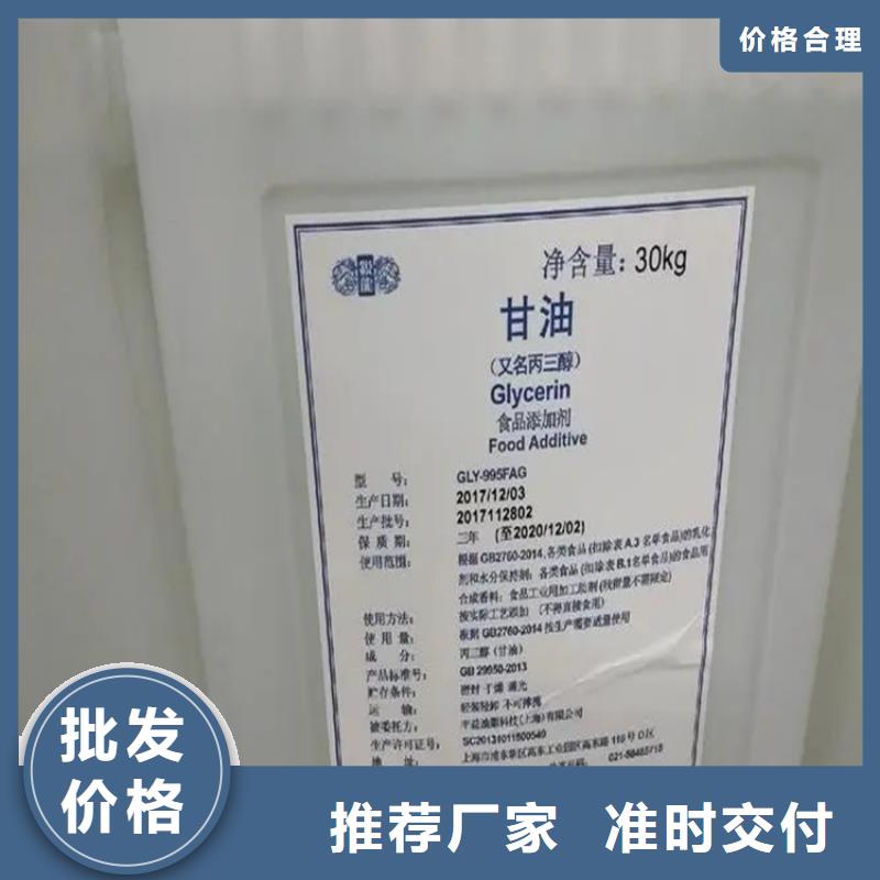 回收溶剂设备齐全支持定制