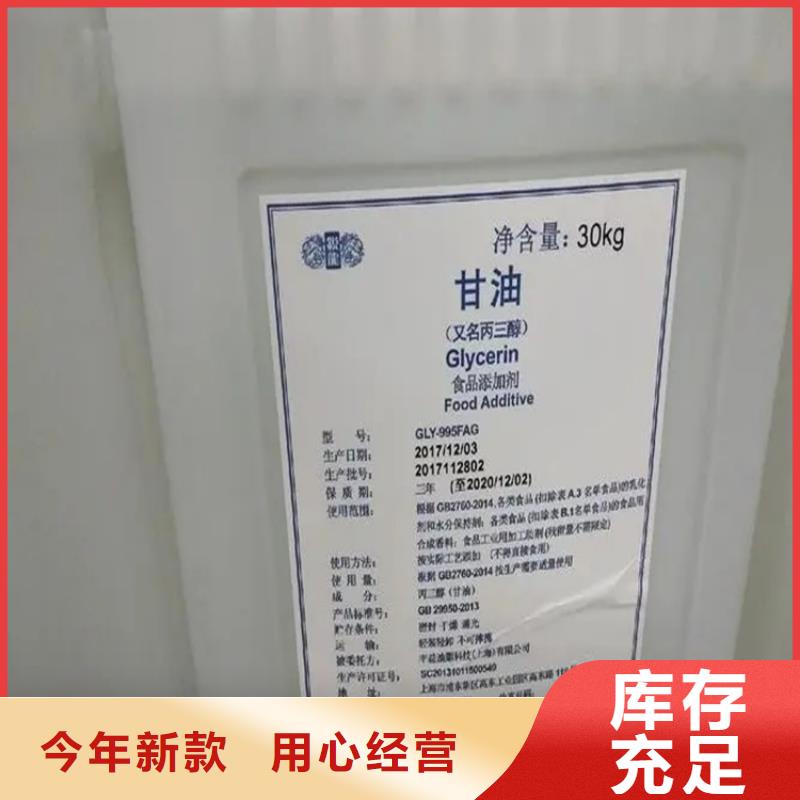 回收溶剂【颜料染料回收】热销产品
