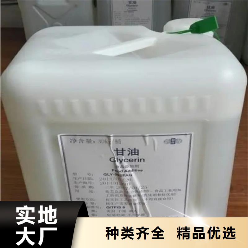 回收溶剂品质信得过