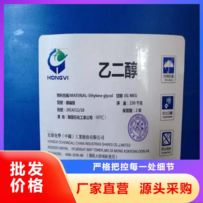 回收溶剂回收聚醚行业优选