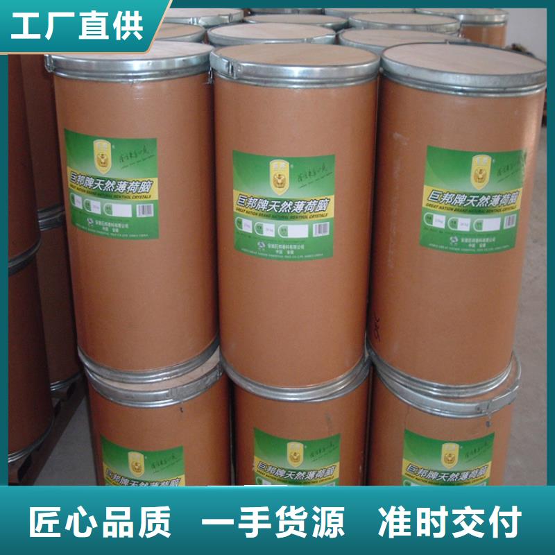 回收香精回收白油用品质说话