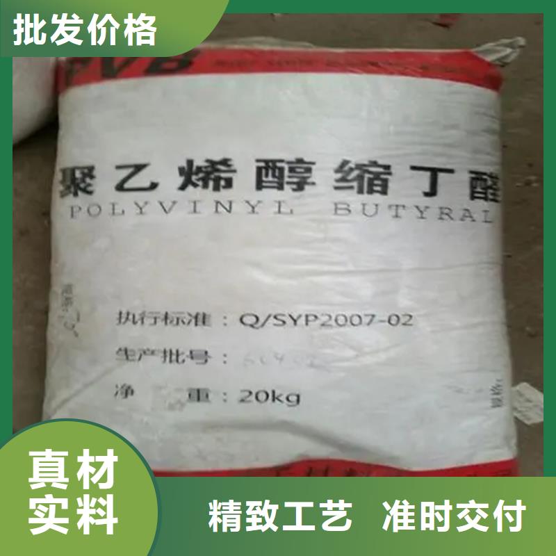 回收香精-【回收聚醚】货源足质量好