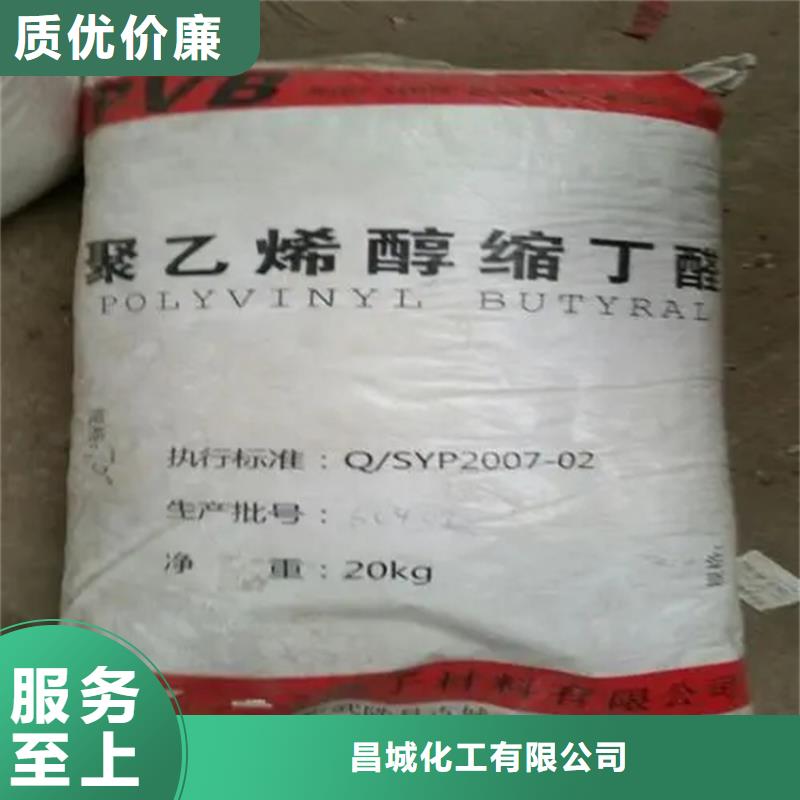 回收香精,硅胶回收客户满意度高