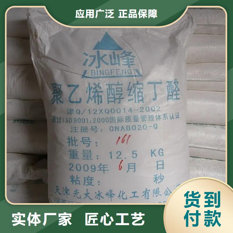 回收香精回收聚醚多元醇市场行情