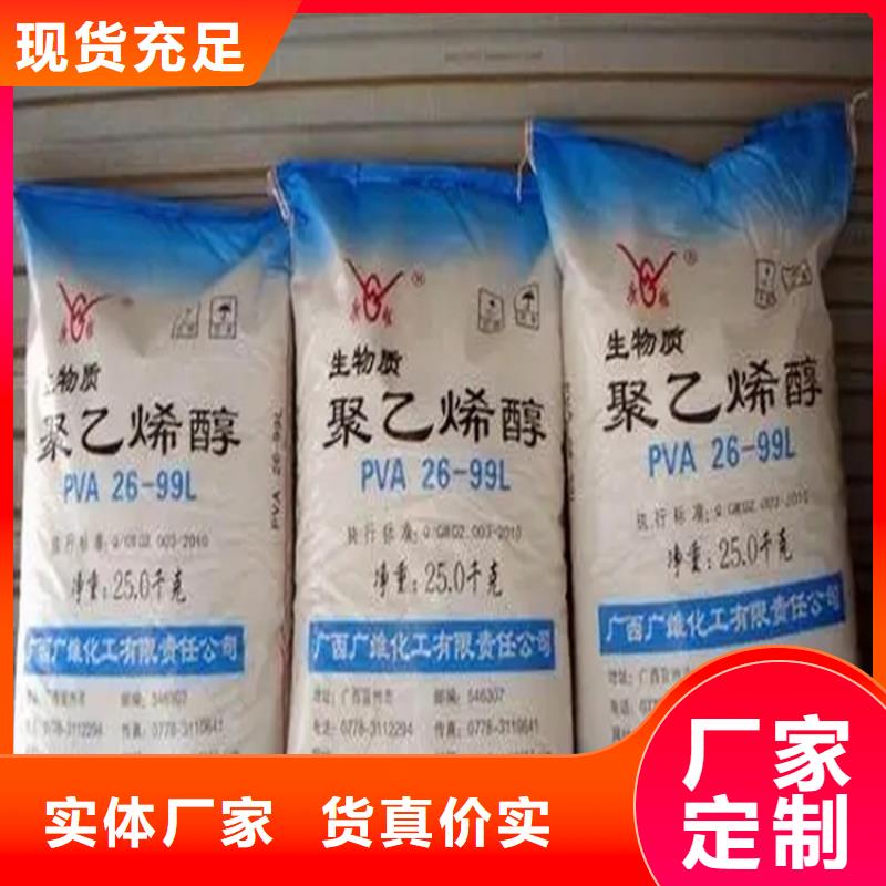  回收香精厂家质量过硬