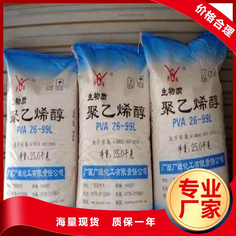 回收香精石蜡回收品牌大厂家