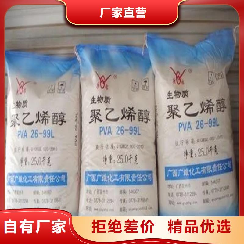 回收香精二手化工钛白粉品质优选