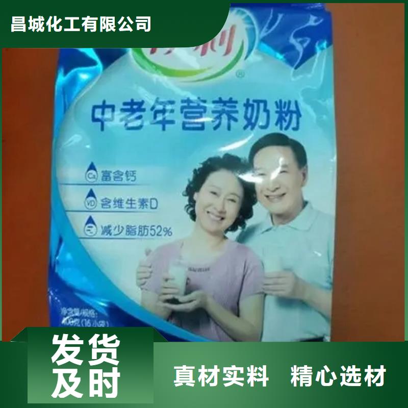 回收香精免费询价