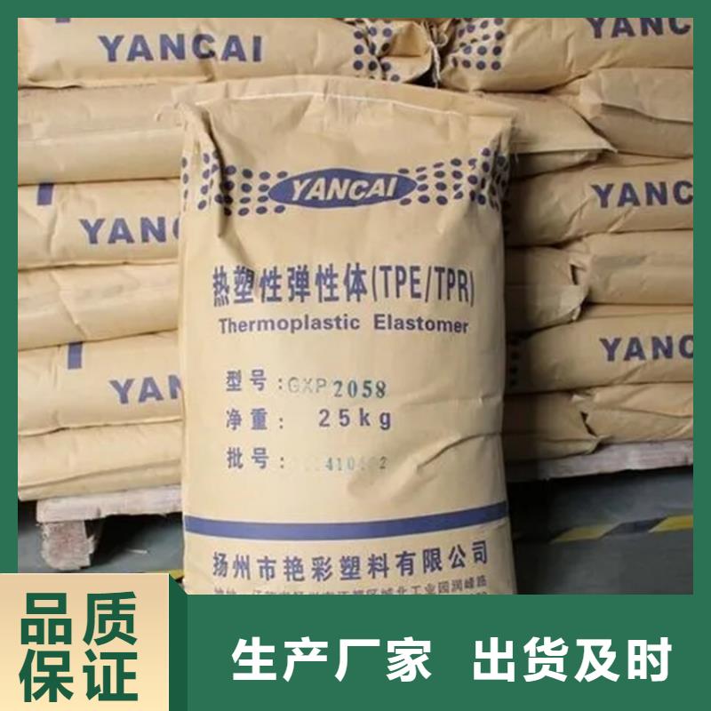 【回收香精,回收溶剂支持大批量采购】