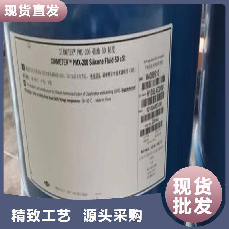【回收香精_铂金水回收随到随提】