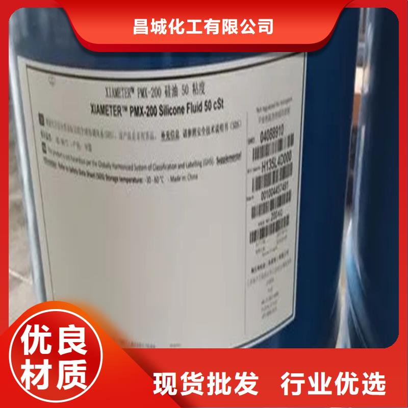 【回收香精-钯炭催化剂回收价格有优势】