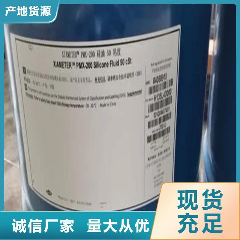 回收香精_回收钯炭催化剂厂家直销省心省钱