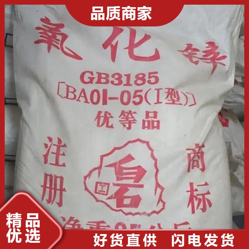 【回收香精油漆回收优选原材】