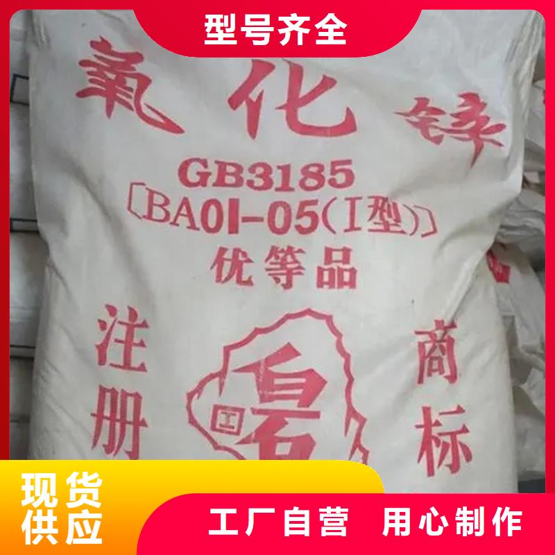 【回收香精回收静电粉末涂料48小时发货】